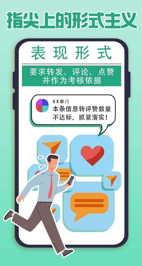 共号是什么意思？这篇文章让你秒懂共号！