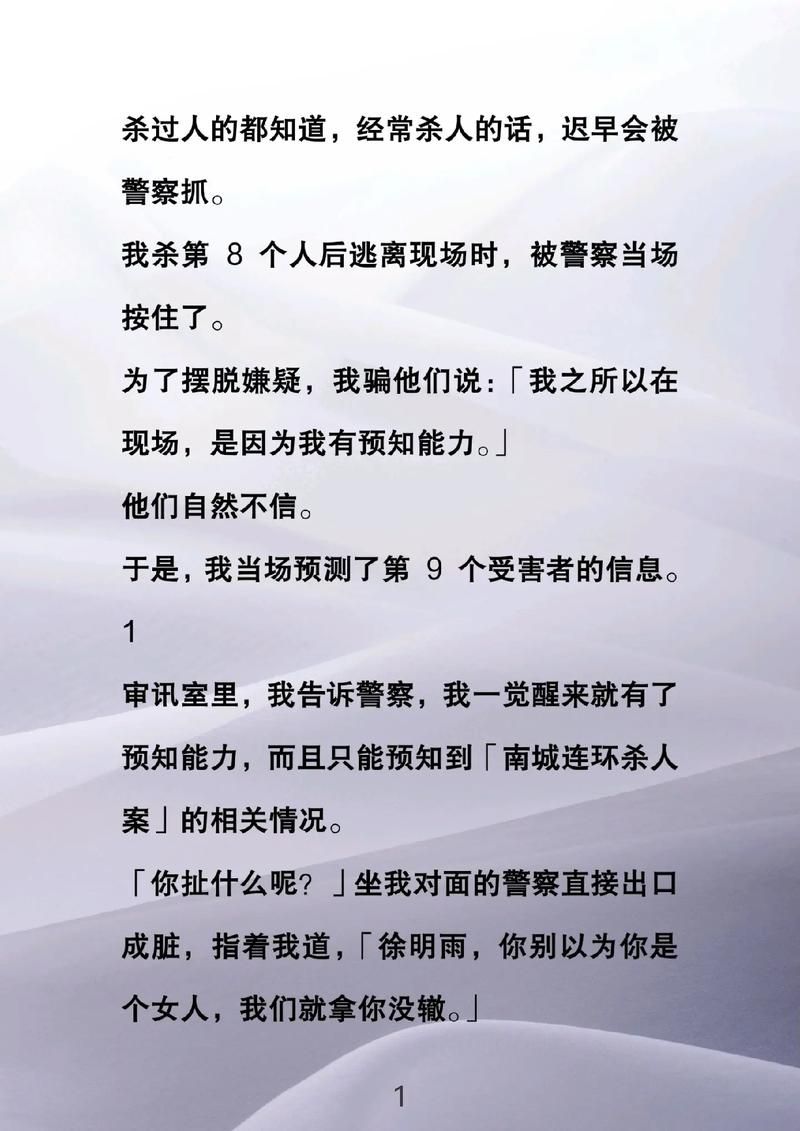 关于意外情热期，你需要了解的都在这里！