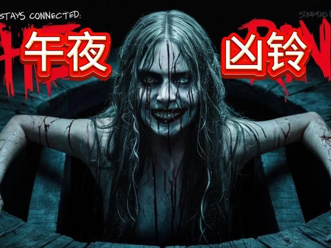 关于铃铛噩梦的真相，看完这个你就全明白！