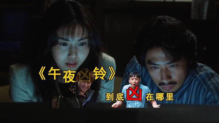 关于铃铛噩梦的真相，看完这个你就全明白！