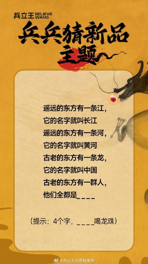 兵之王为啥改叫兵立王？新名字有啥特殊含义？