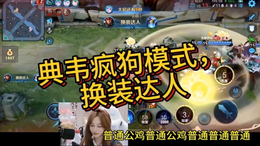 典韦为什么叫疯狗？听听三国老玩家怎么说！