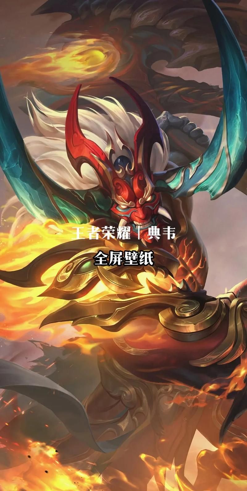 典韦台词有哪些？盘点那些超燃的经典游戏语录！