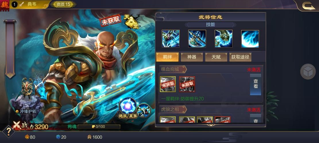 典韦台词有哪些？盘点那些超燃的经典游戏语录！