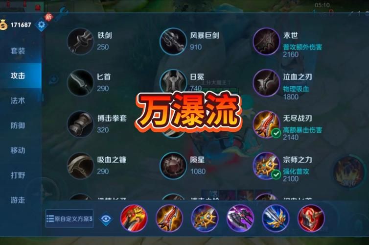 典韦连招顺序教学，不同情况下的连招技巧！