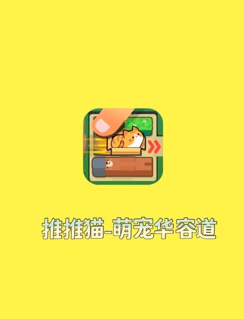 养了个猫游戏下载：官方正版安装包，安全无毒！