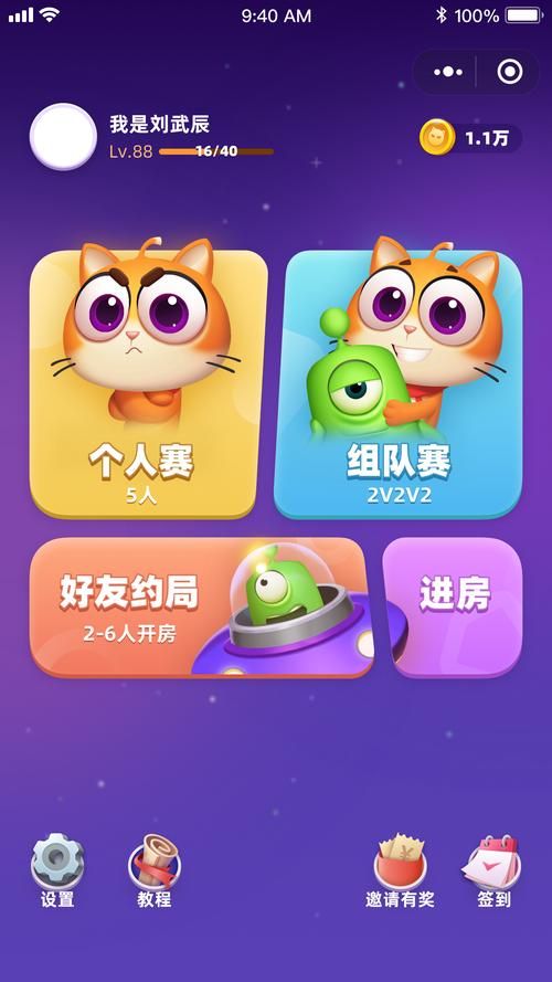 养了个猫游戏下载：官方正版安装包，安全无毒！