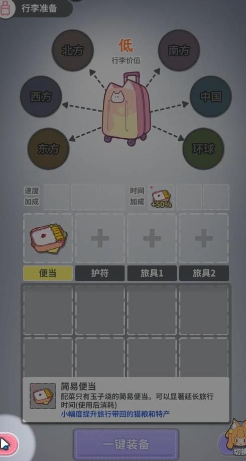 养了个猫联机版怎么玩？新手快速上手攻略来啦！