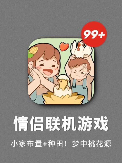 养成类游戏恋爱攻略，教你快速攻略对象！