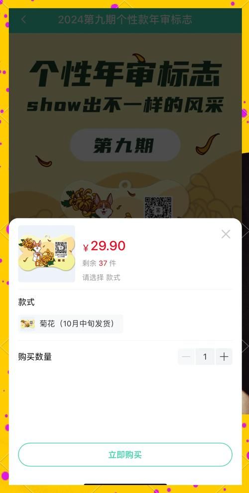 养狗证网上怎么办理？详细步骤一看就会！