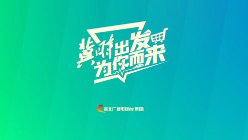 冀时客户端有哪些功能？这些亮点值得关注！