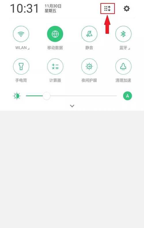 内置功能菜单在哪？手把手教你快速找到并使用！