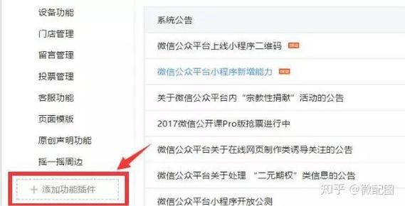 内置功能菜单在哪？手把手教你快速找到并使用！