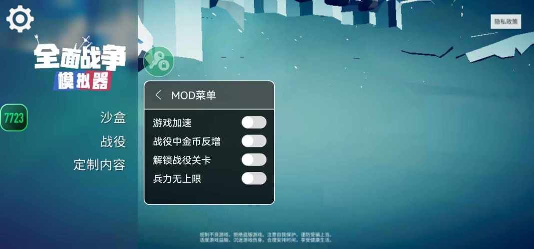 内置菜单游戏大全下载，各种破解游戏任你畅玩！