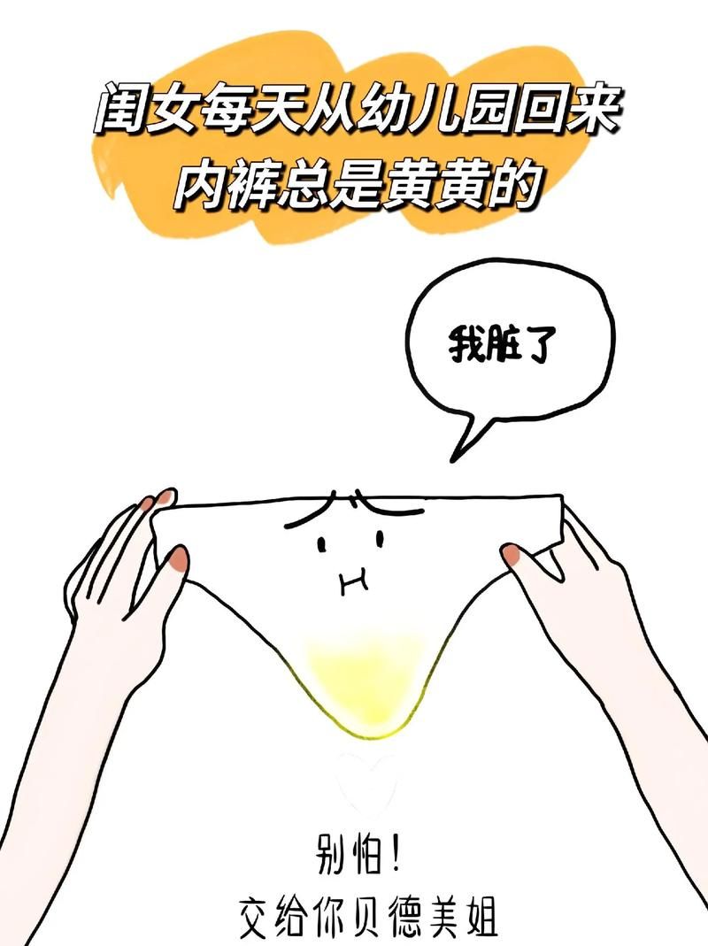 内裤上有少量粪便正常吗？看完你就知道了！