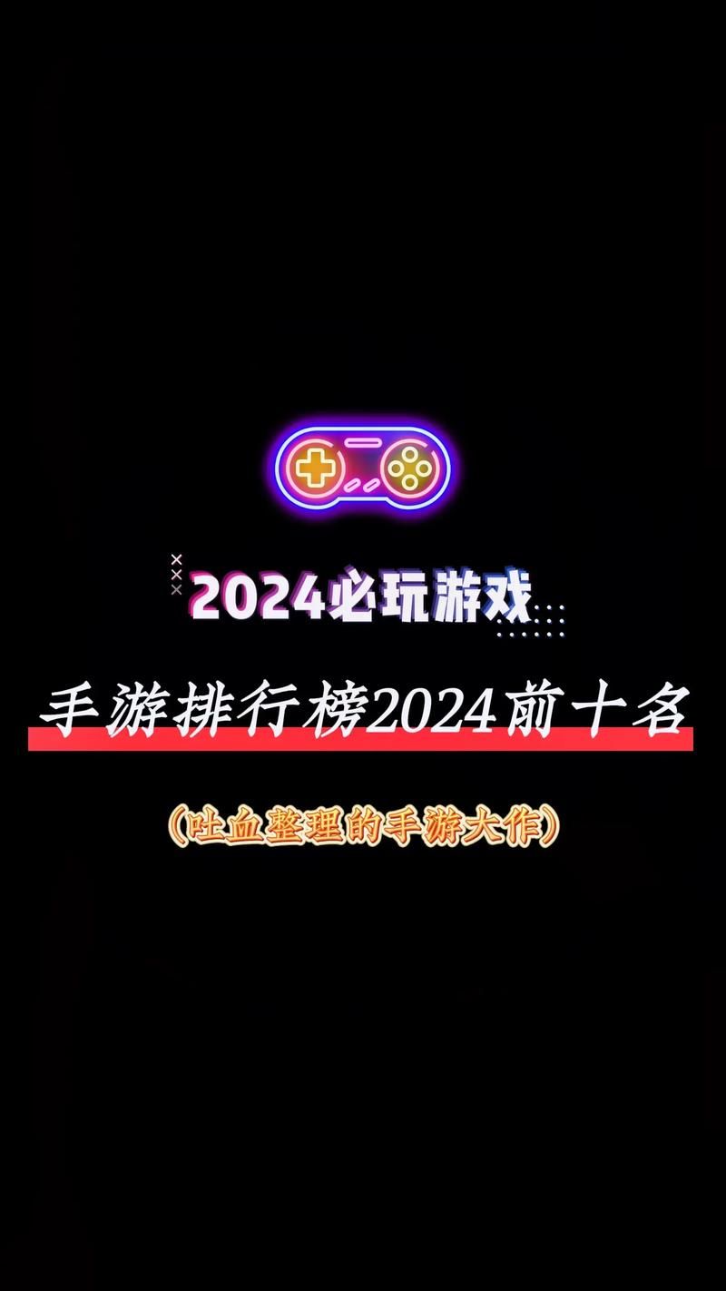 内购游戏哪个好玩不坑？这份榜单帮你避开雷区！