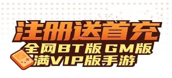 内购版游戏盒子安全吗？这份测评报告给你答案！