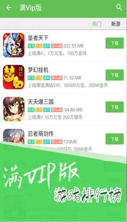 内购版游戏盒子安全吗？这份测评报告给你答案！