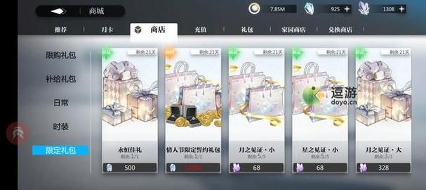 冒险之誓礼包码在哪领？最新福利兑换码大全！