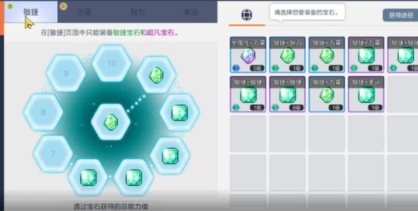 冒险岛link升级攻略，快速提升战力技巧分享！