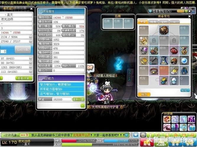 冒险岛link技能优先练哪些？这12个让你赢在起跑线！