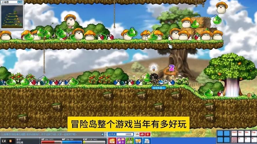 冒险岛单机版有几个版本？经典版本大盘点！