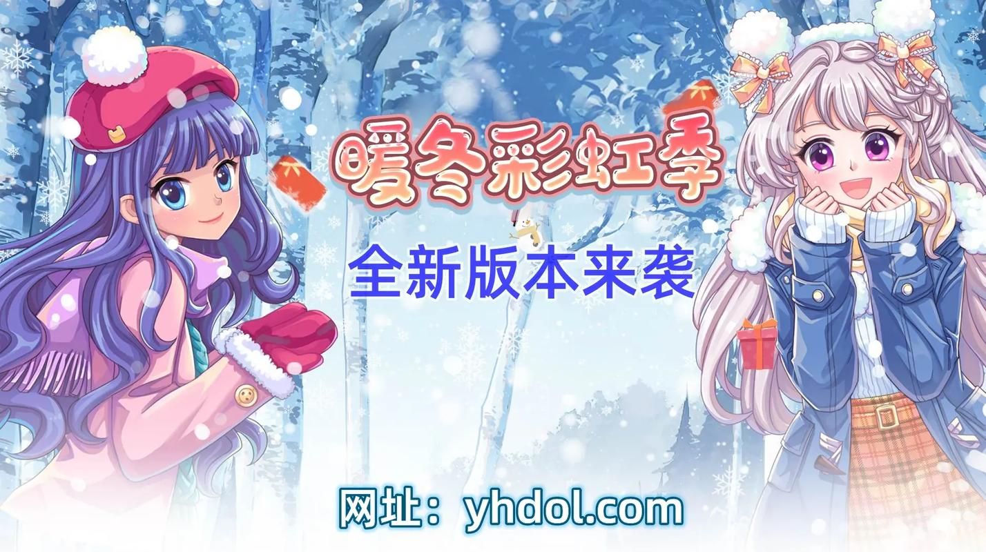 冒险岛游戏下载哪个版本好？新手推荐看这里！