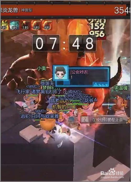 冒险岛空格键失灵怎么办?教你几招快速解决! 冒险岛空格键失灵怎么办?教你几招快速解决!