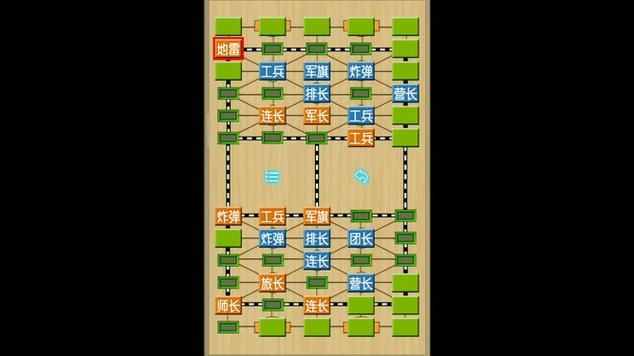 军棋怎么玩才厉害？高手教你几招必杀技！