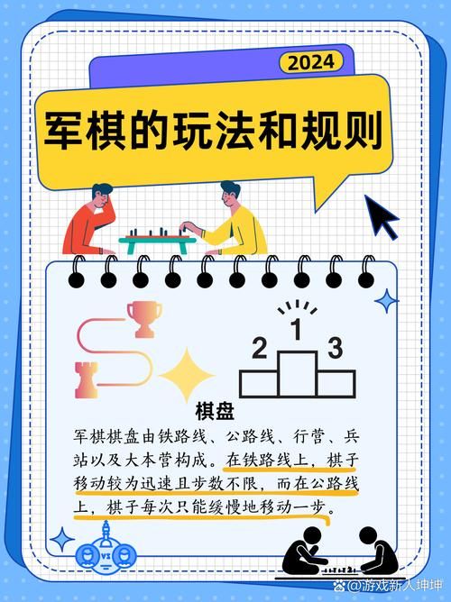 军棋手机版免费下载，无需流量也能玩的单机版！