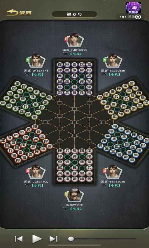 军棋手机版免费下载，无需流量也能玩的单机版！