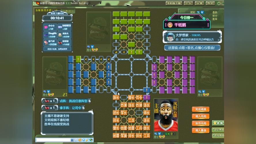 军棋游戏下载哪个好？这几个版本最受欢迎！