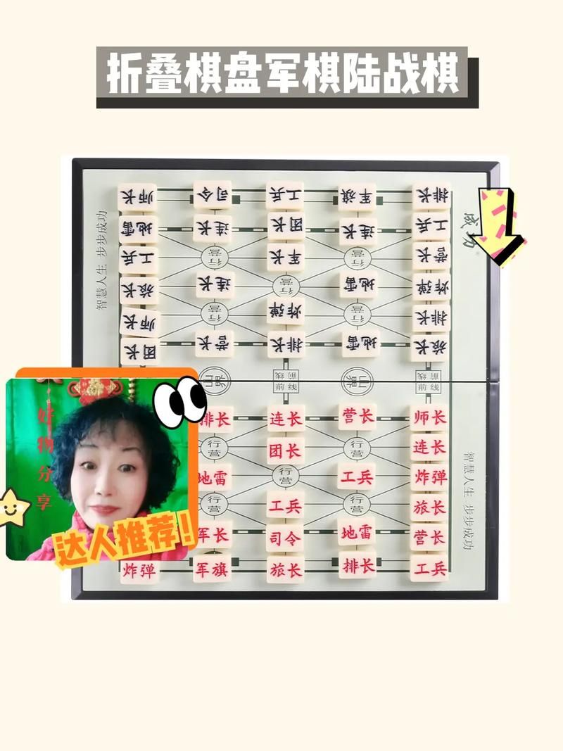 军棋游戏下载哪个好？这几个版本最受欢迎！