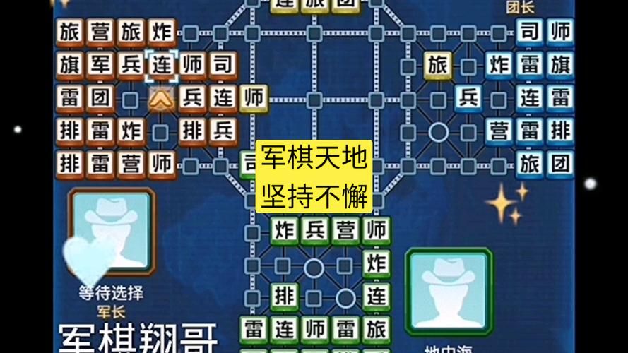 军棋游戏哪个好玩？这几个版本玩家都说赞！