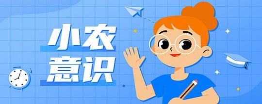 农批是什么意思？看完这篇你就懂了！