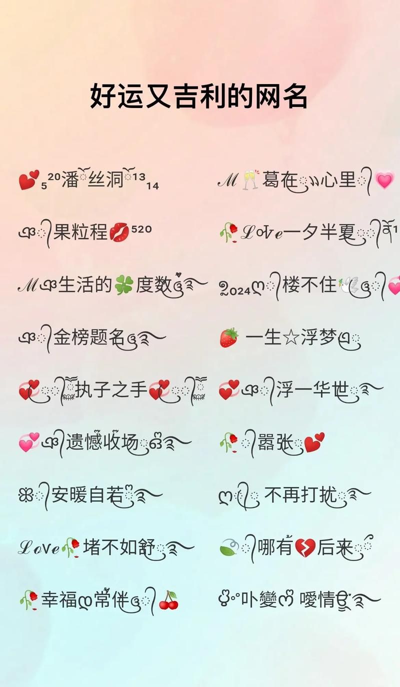 农村人起什么昵称容易涨粉？秘诀都在这里！