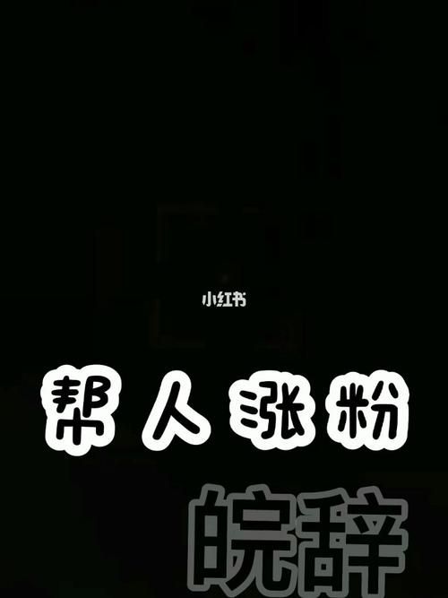 农村人起什么昵称容易涨粉？秘诀都在这里！