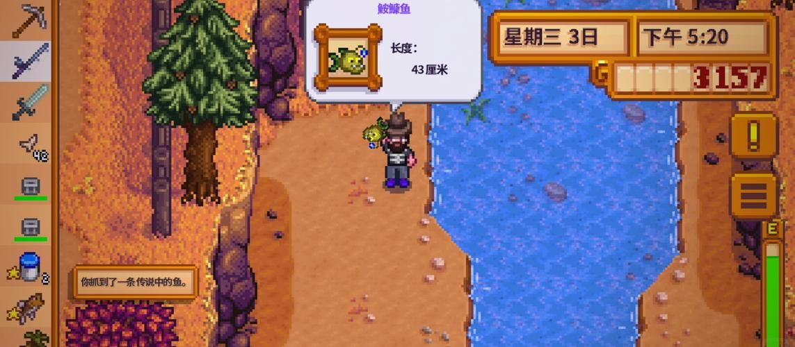冬季鱼王星露谷物语在哪？这个位置能让你轻松钓到！