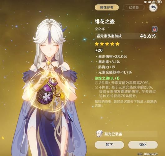 冰套圣遗物在哪刷？这个副本出货率超高！