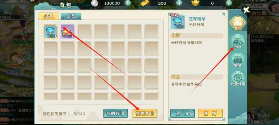 冰狐游戏app下载最新版，新功能抢先体验！