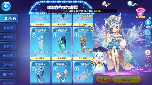 冰狐游戏app下载最新版，新功能抢先体验！
