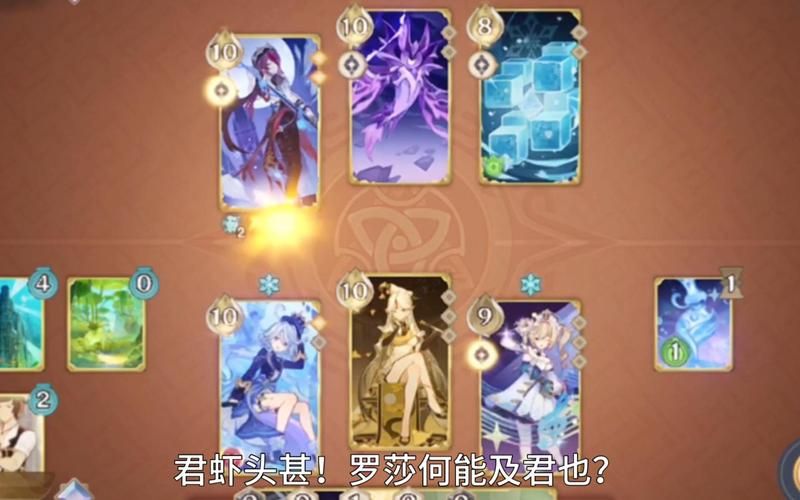 冰系选重云还是罗莎莉亚？看完这篇攻略你就明白了！