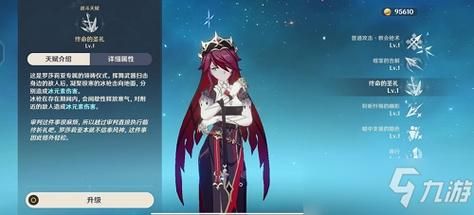 冰系选重云还是罗莎莉亚？看完这篇攻略你就明白了！