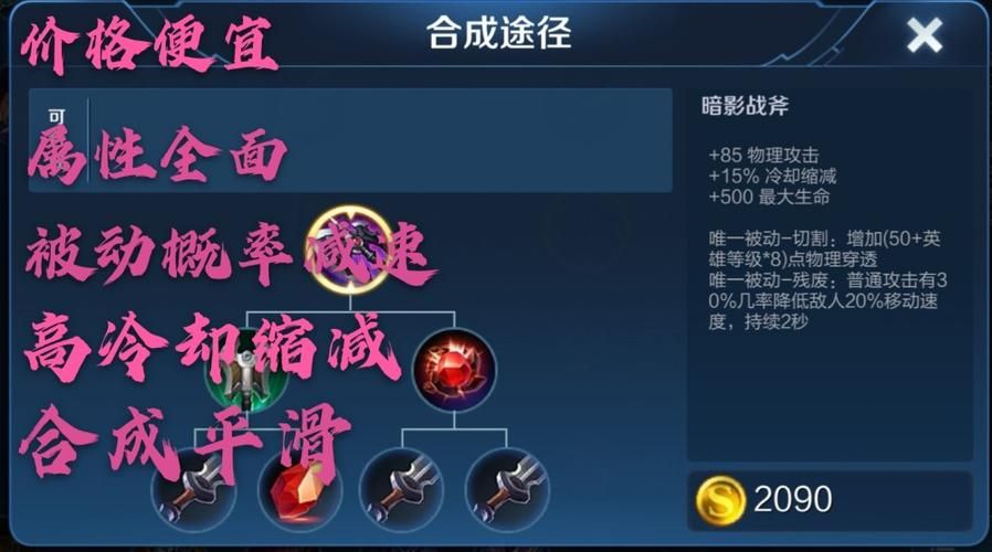 冰脉护手最新获取方法，平民玩家也能轻松拿！