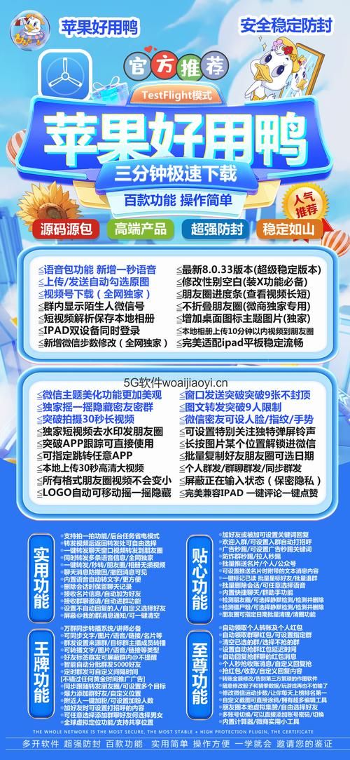 冲鸭app是什么？一篇文章带你了解它的全部功能！