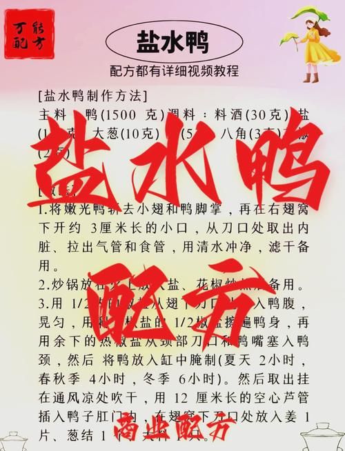 冲鸭app是什么？一篇文章带你了解它的全部功能！