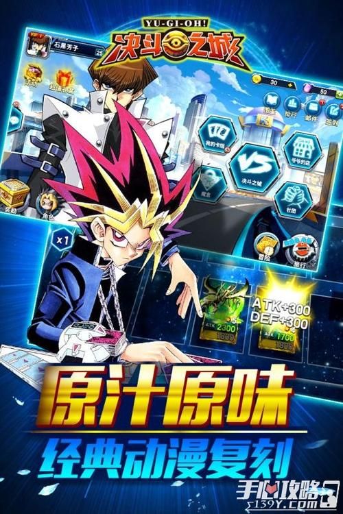 决斗之城怎么玩？新手快速上手攻略看这里！