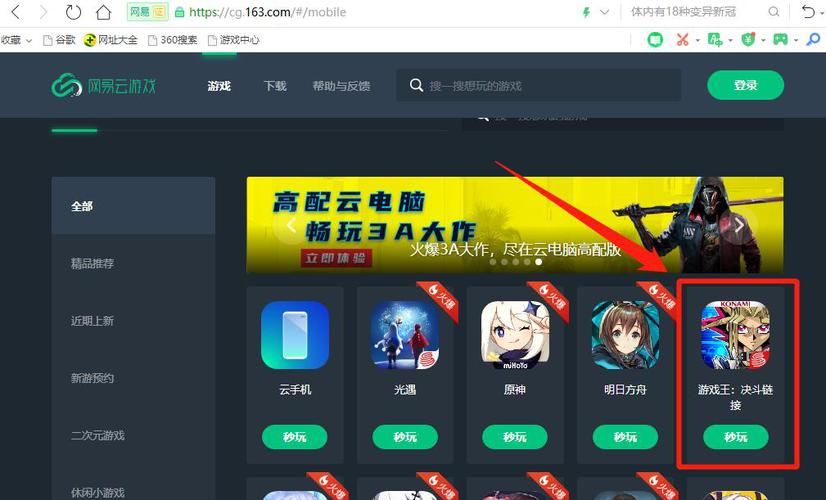 决斗链接在哪里下载？官方正版下载地址分享！