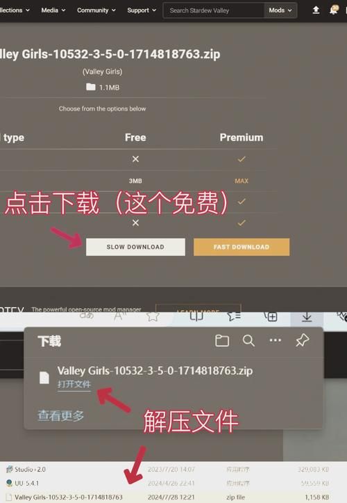 冷狐游戏玩不了怎么办？常见问题解决方法！