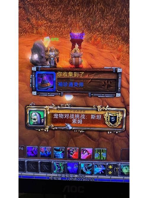 净化斯坦索姆奖励有哪些？超详细掉落清单！